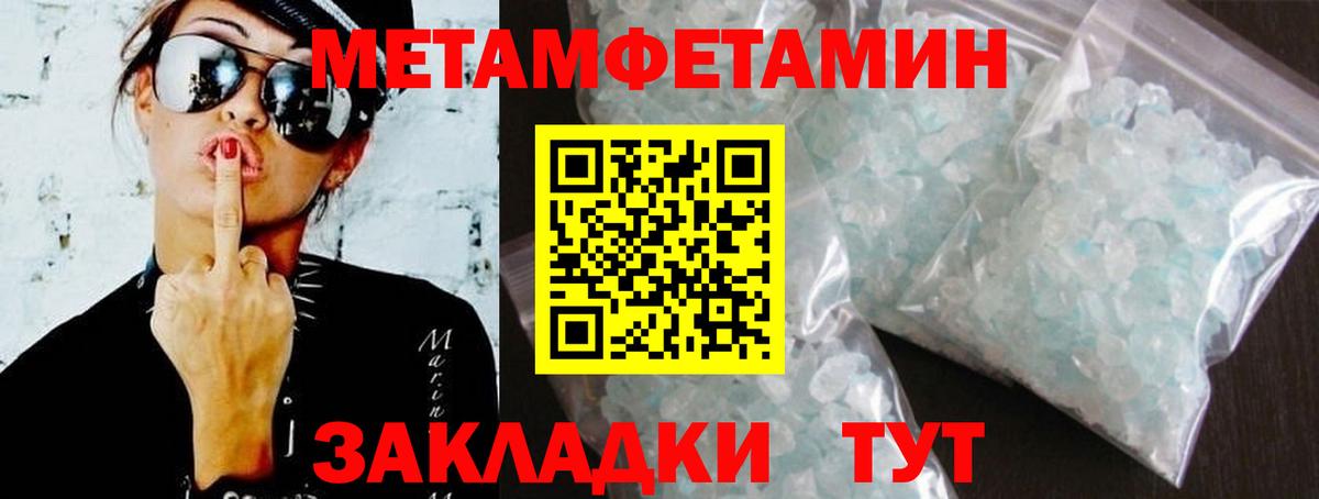 АМФ 98% Феодосия