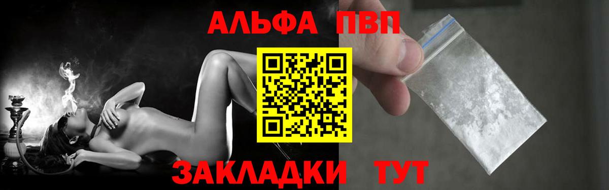 A PVP VHQ Феодосия