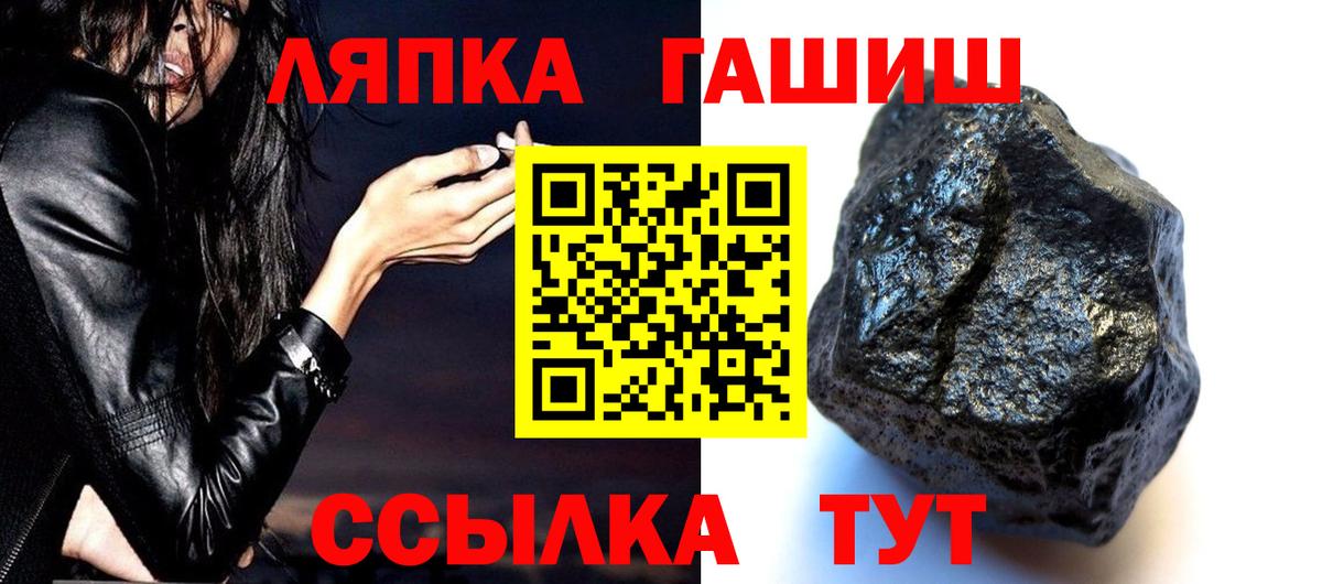 ГАШ VHQ Феодосия