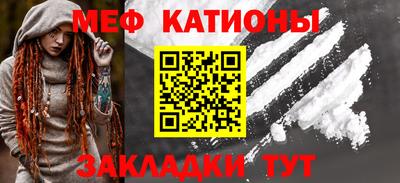 спайс Малгобек
