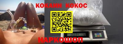 спайс Малгобек