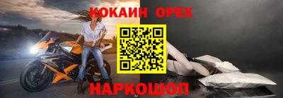 ECSTASY Мариинск