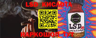 ECSTASY Мариинск