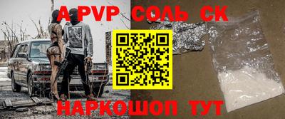спайс Малгобек