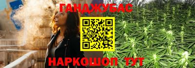 спайс Малгобек