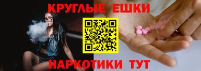 спайс Малгобек