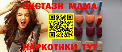 ECSTASY Мариинск
