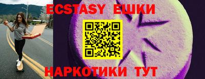 ECSTASY Мариинск