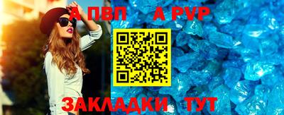 спайс Малгобек
