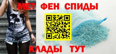 спайс Малгобек