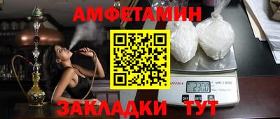 спайс Малгобек