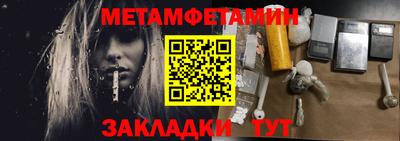 спайс Малгобек