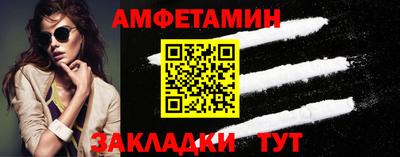 спайс Малгобек