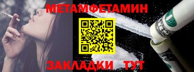 спайс Малгобек