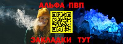 спайс Малгобек