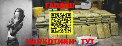 спайс Малгобек