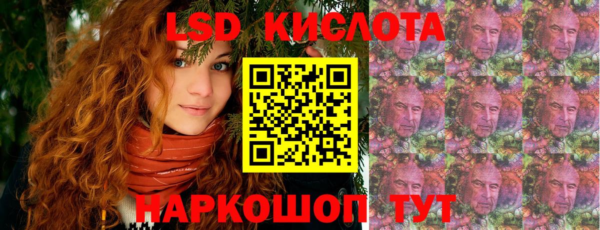 Феодосия  Марки NBOMe 1,8мг  Марки NBOMe 1,8мг  Вход с VPN 