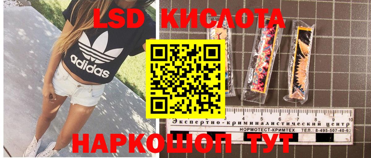 Марки NBOMe 1,8мг Феодосия
