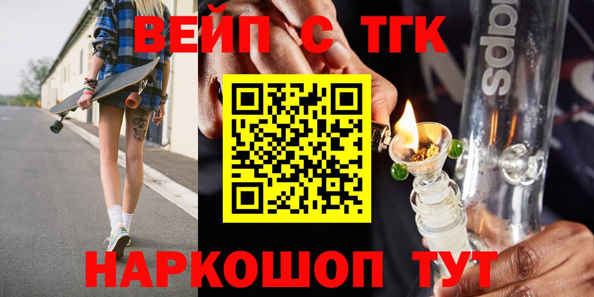 Дистиллят ТГК Wax Феодосия