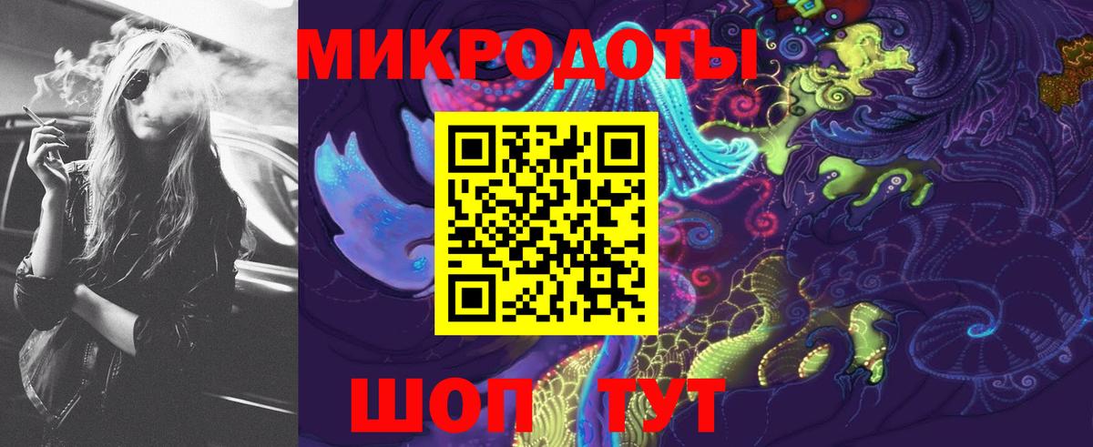 Феодосия  Галлюциногенные грибы мицелий  Вход с VPN 
