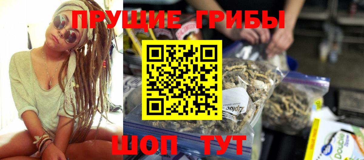 Галлюциногенные грибы мухоморы Феодосия