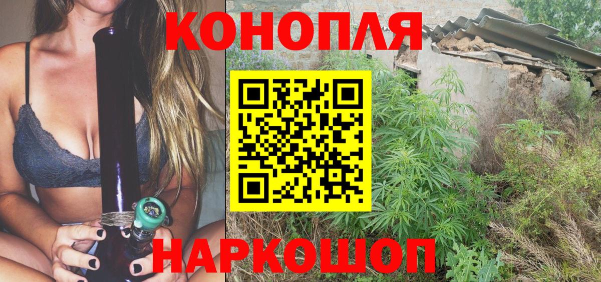 Шишки марихуана Bruce Banner  МАРИХУАНА семена  Феодосия  Конопля Amnesia  Марихуана семена  Вход с VPN 