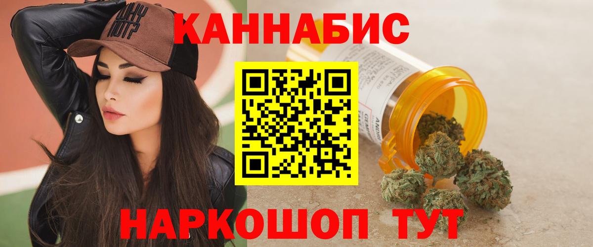 Конопля OG Kush Феодосия